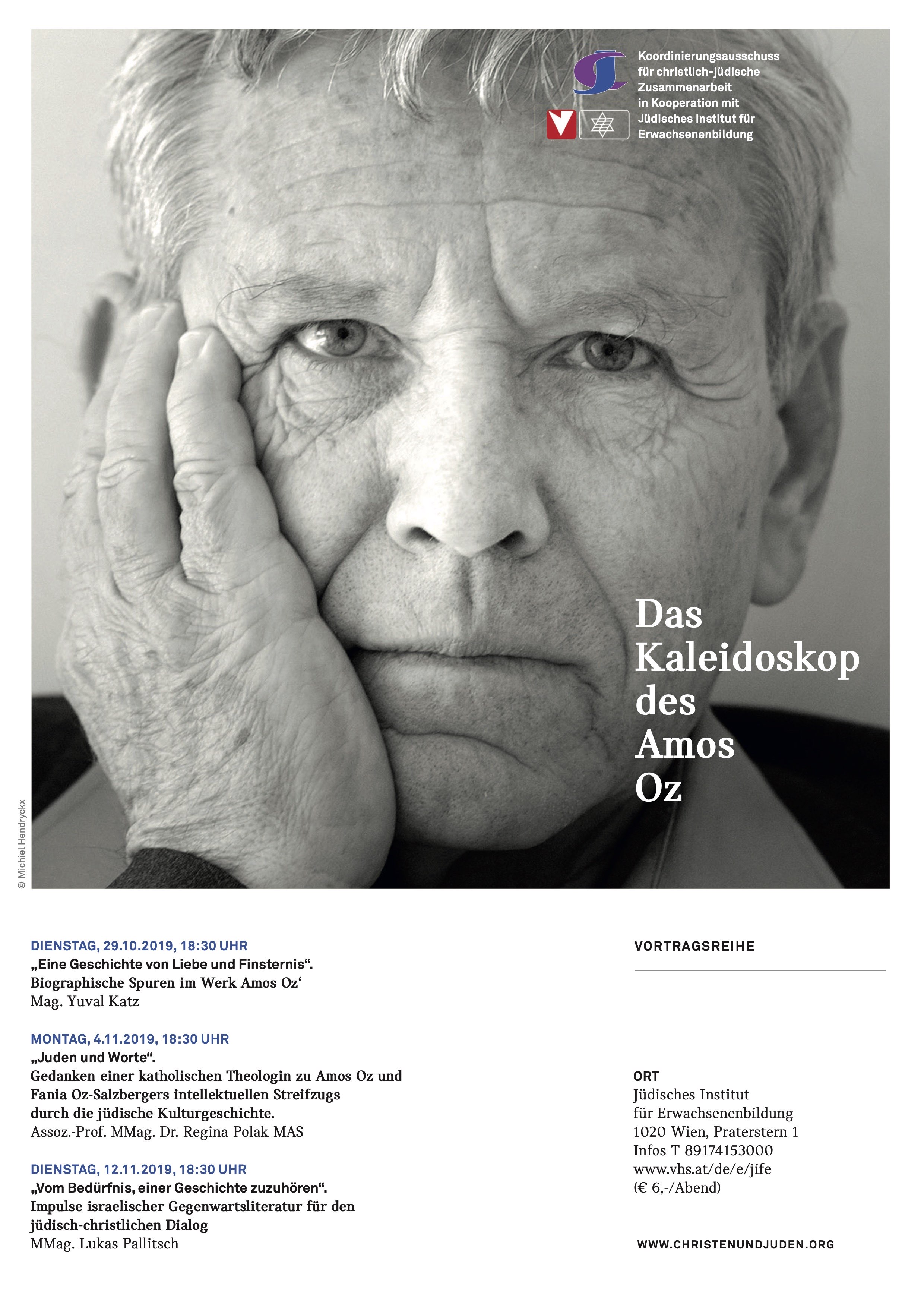 Amos_Oz_Plakat-squashed